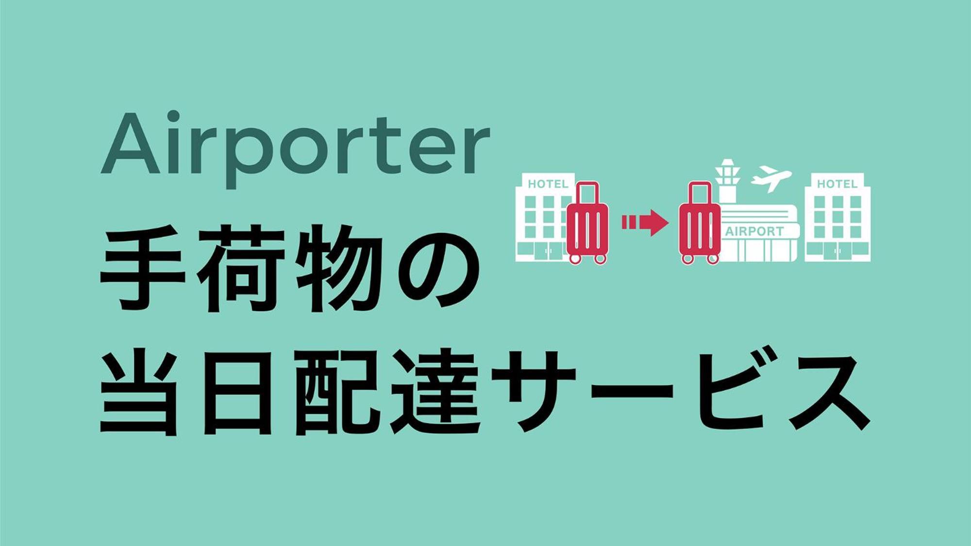 酒店 东横inn大阪日本桥文乐剧场前